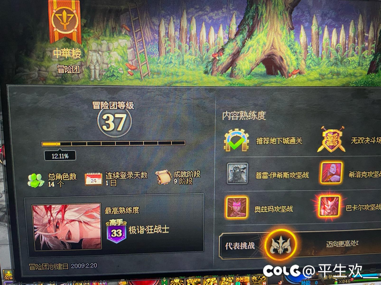 回归一个月第一次碰见这种情况2