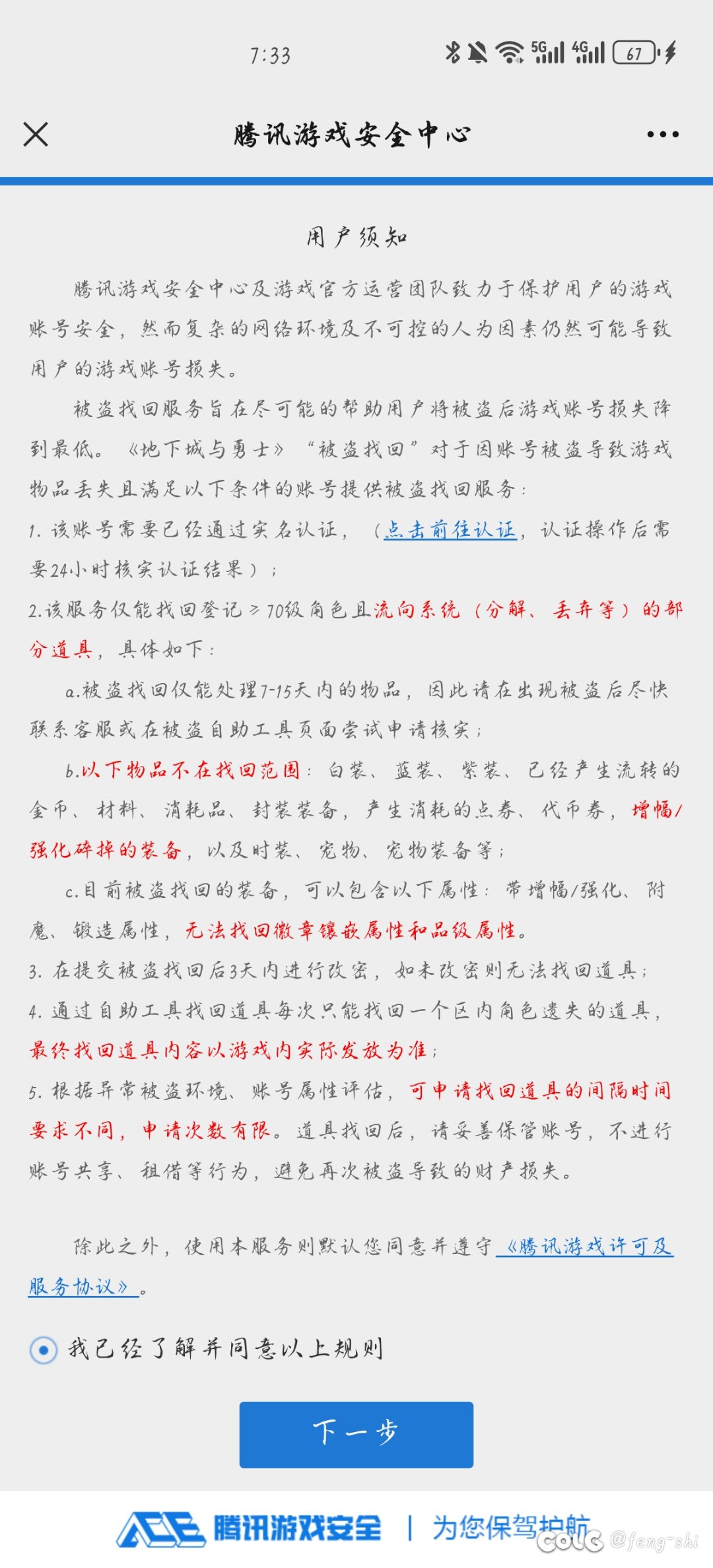 求助1