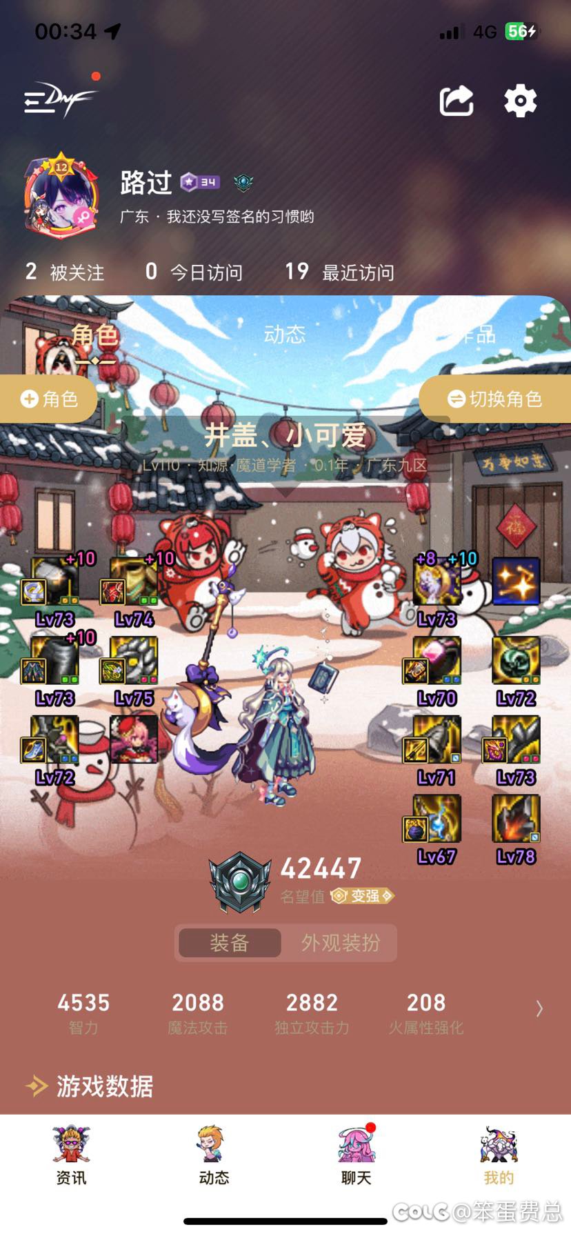 请教大佬如国不怎么想洗自定义1