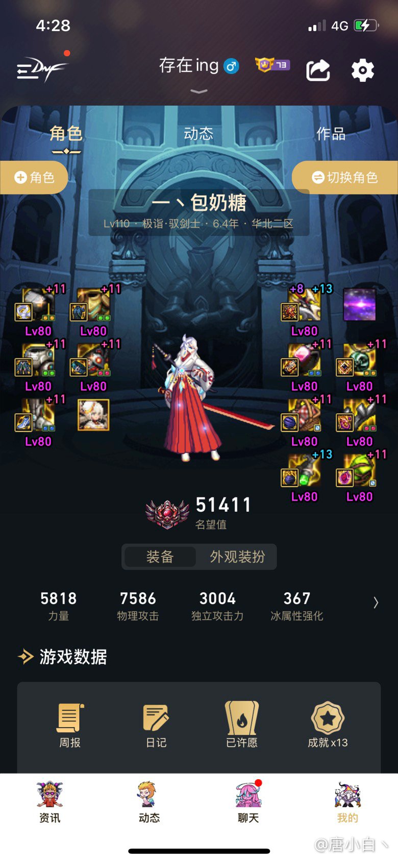 各位肥宗大佬看看伤害1