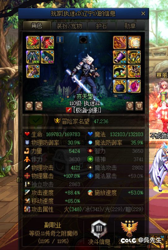 辽一区带本骗子：齐天聖4