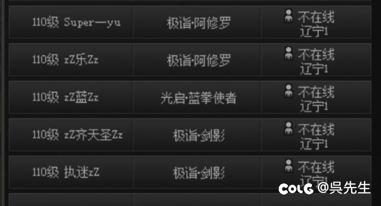 辽一区带本骗子：齐天聖5