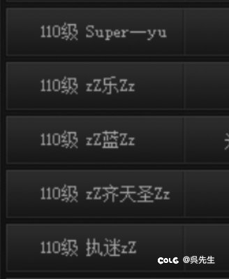 辽一区带本骗子：齐天聖6