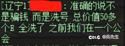 跨六辽一区带本骗子：齐天聖8