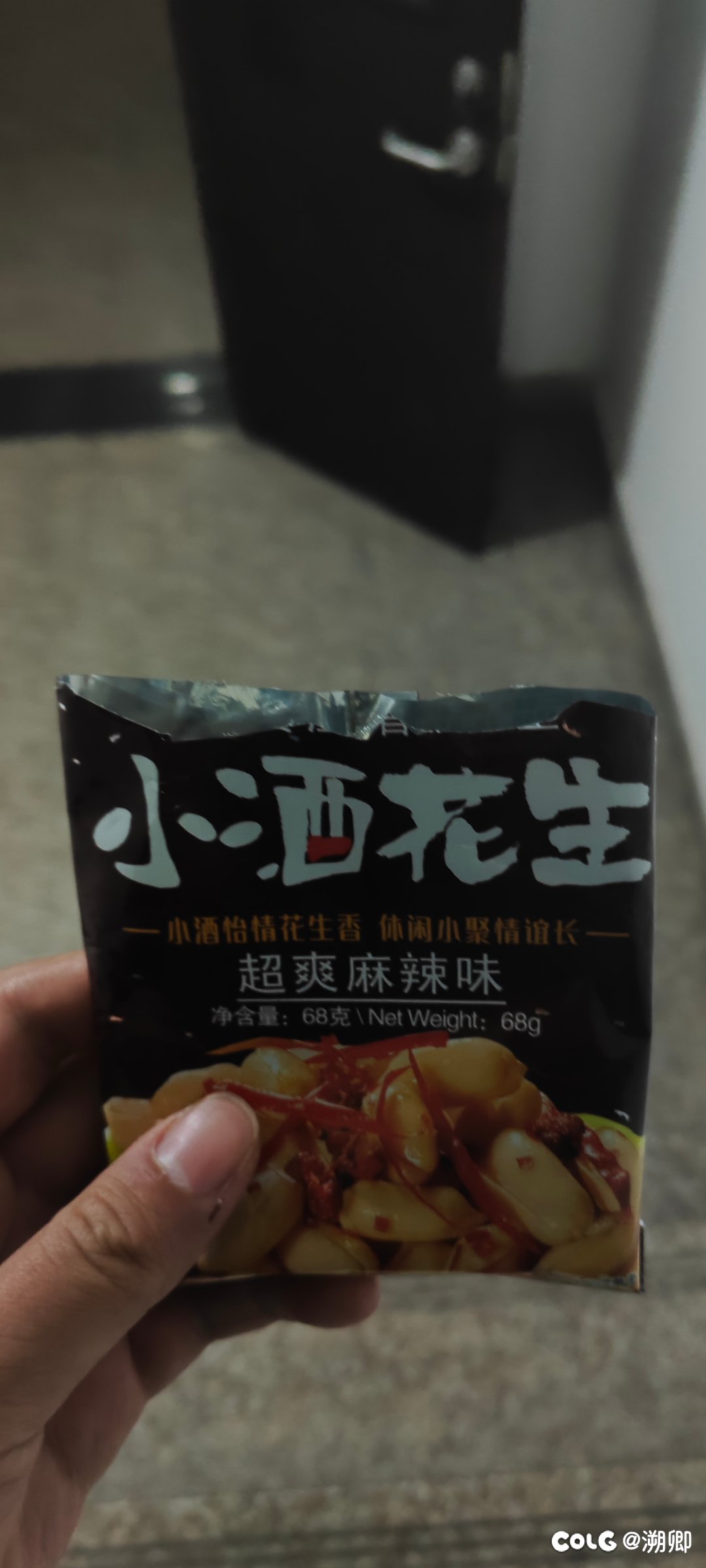 吃饭吃饭:今晚有流星雨3