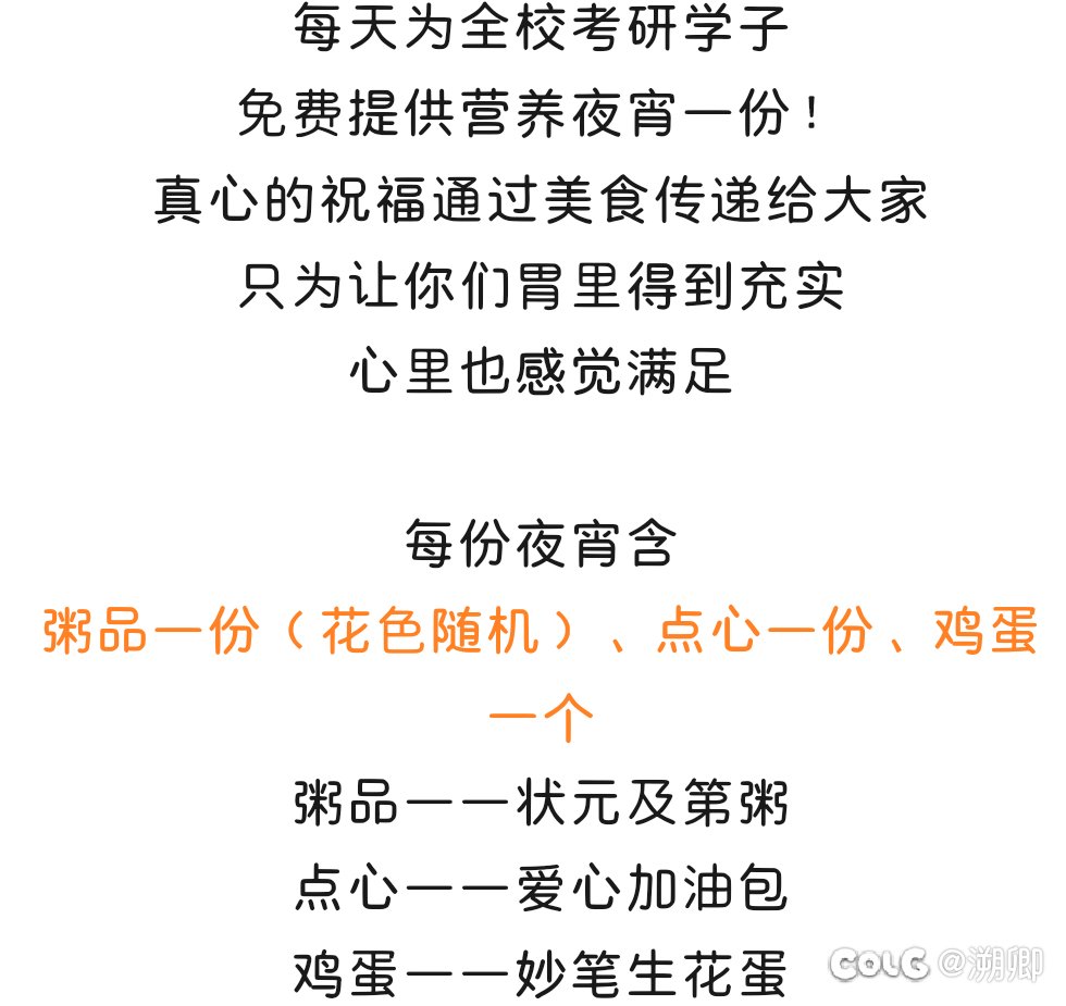 我还以为能白吃呢1