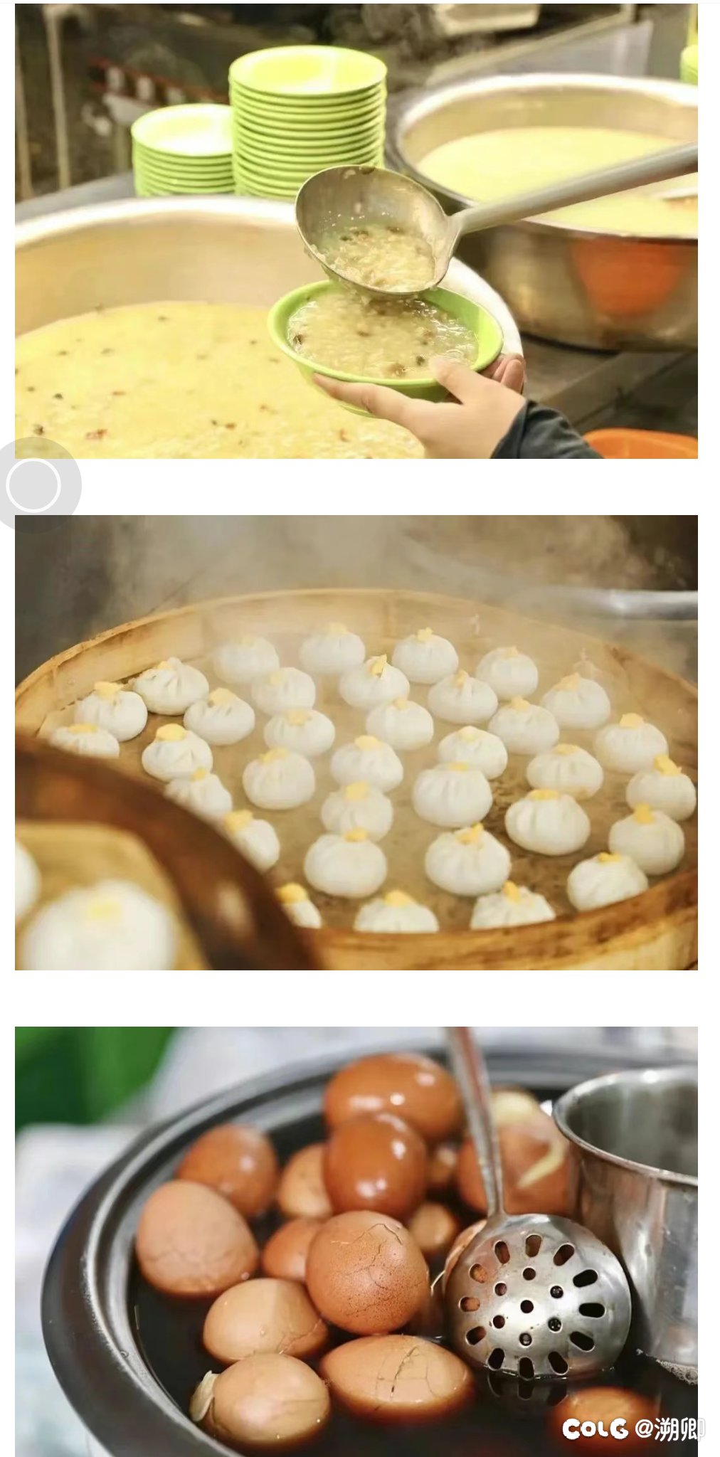 我还以为能白吃呢3