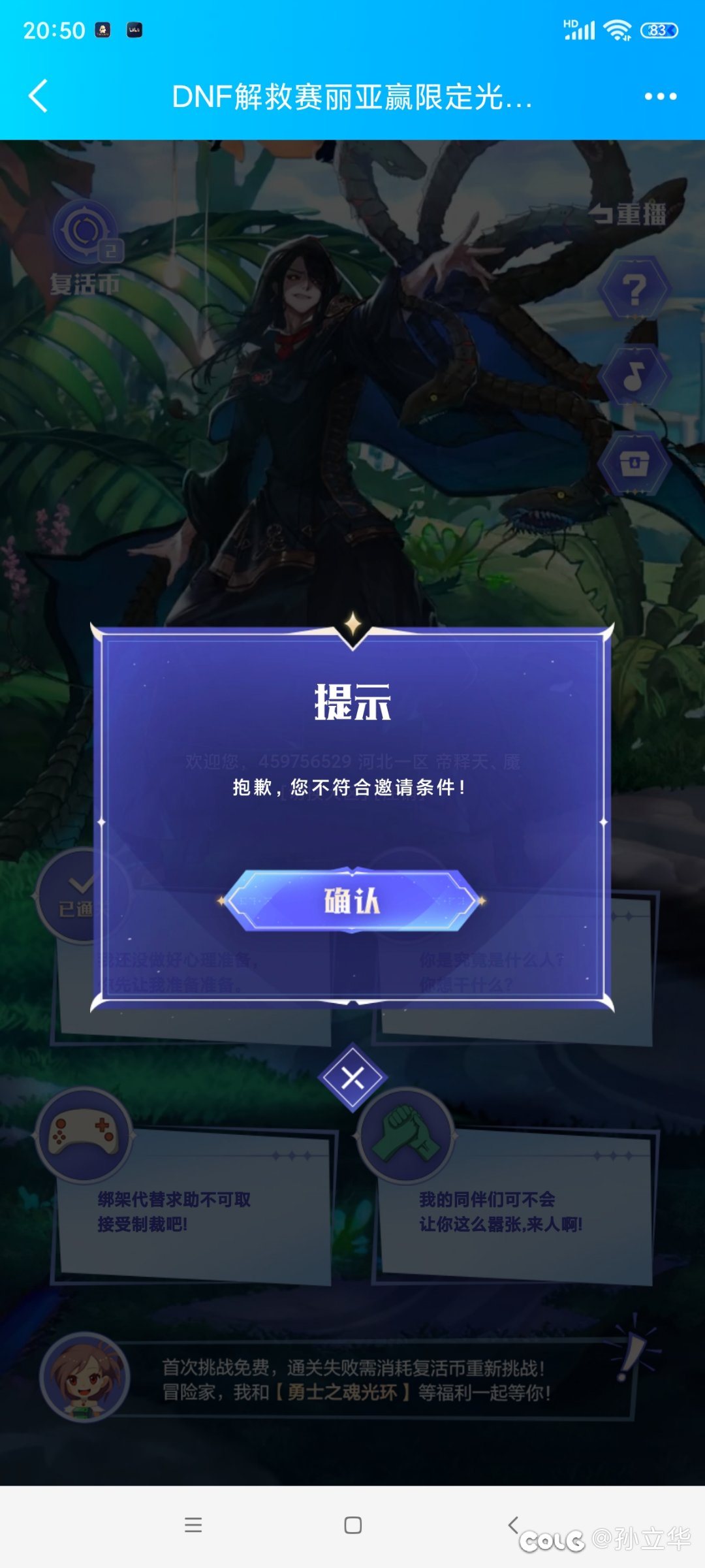 解救赛丽亚赢光环1