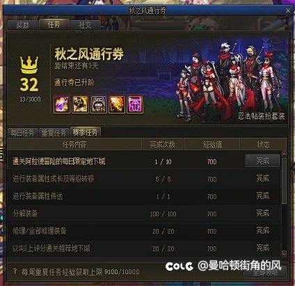 刚刚回归，战令33级现在还能升到 35 级吗1