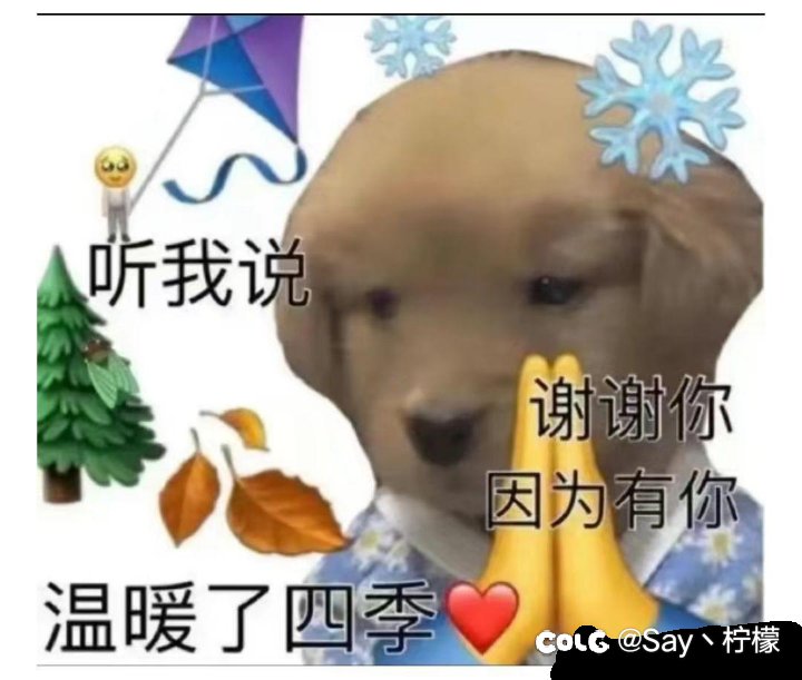 出了百变 保底会被重置吗1