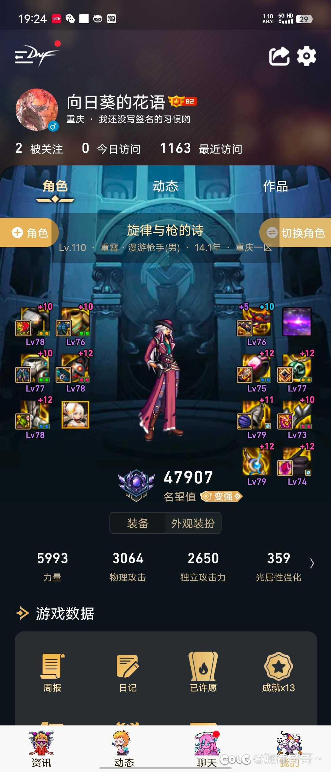 各位彦祖们帮看看，4.8打30e正常吗3