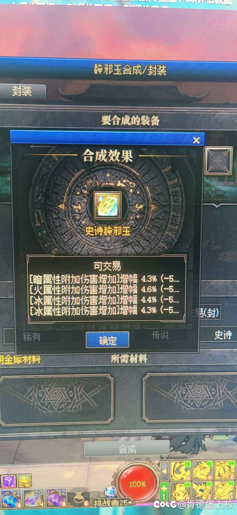 跨一合了块攻强小玉玺 这玩意厉害吗1