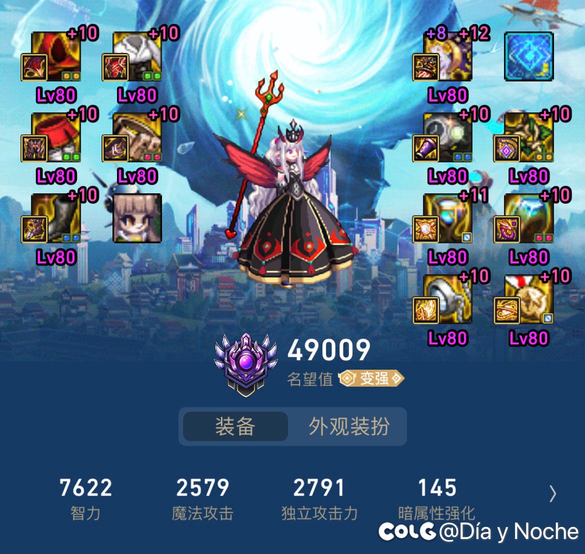 跨五有没有小伙伴一起1