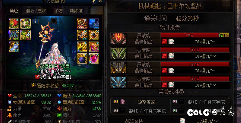 有幸体验4.6类二拖1