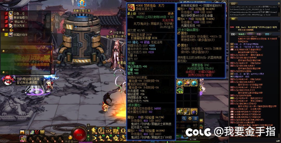 求各路大神指点1