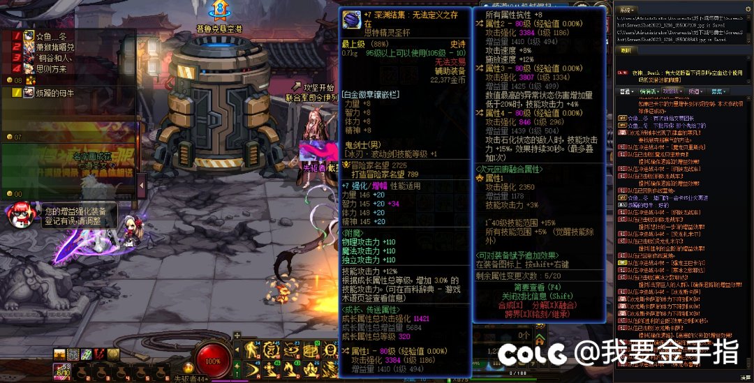 求各路大神指点2