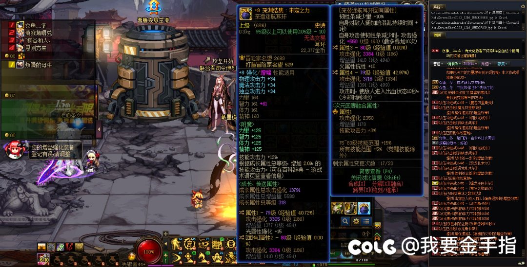 求各路大神指点3