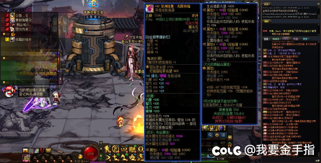 求各路大神指点4