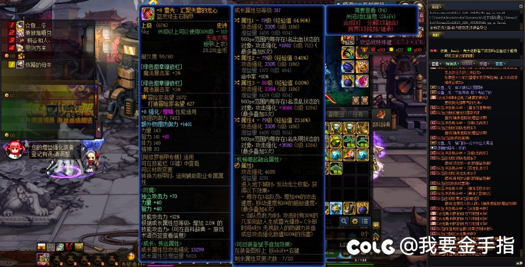 求各路大神指点5