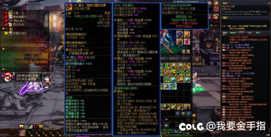 求各路大神指点6