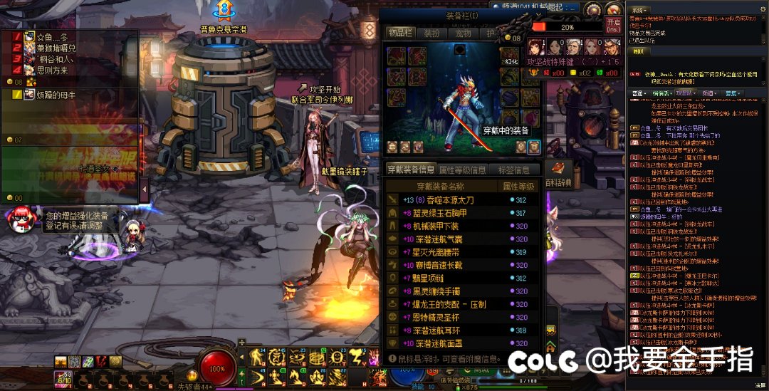 求各路大神指点7