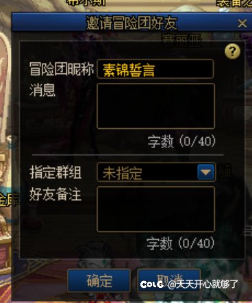 12月9号中午一点坐巴卡尼金团遇到的奇葩1