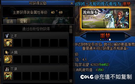 为什么白图只掉恩特系列？1