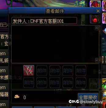 别被公告迷惑，强烈谴责不作为3