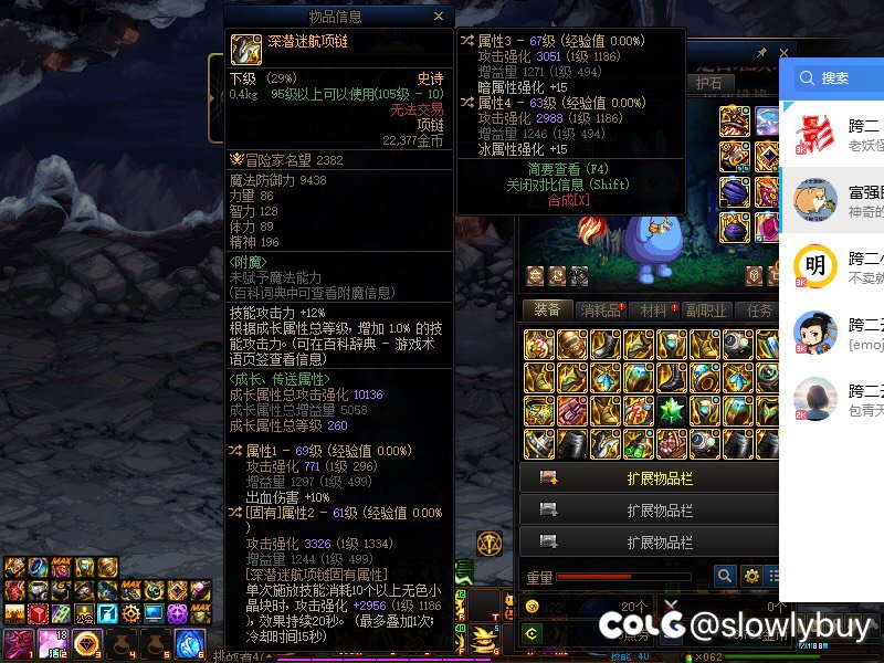 麻烦大佬们帮忙看看自定义1