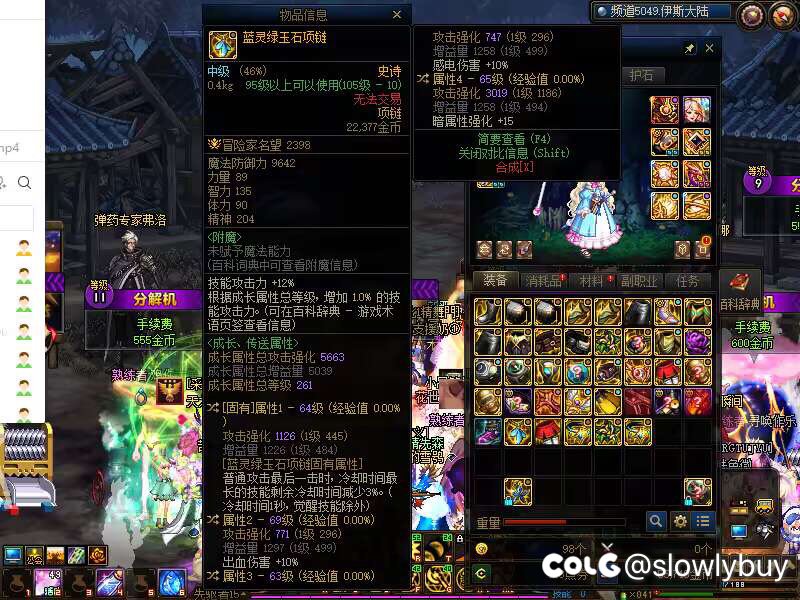 麻烦大佬们帮忙看看自定义2