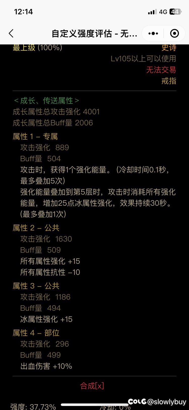 麻烦大佬们帮忙看看自定义4