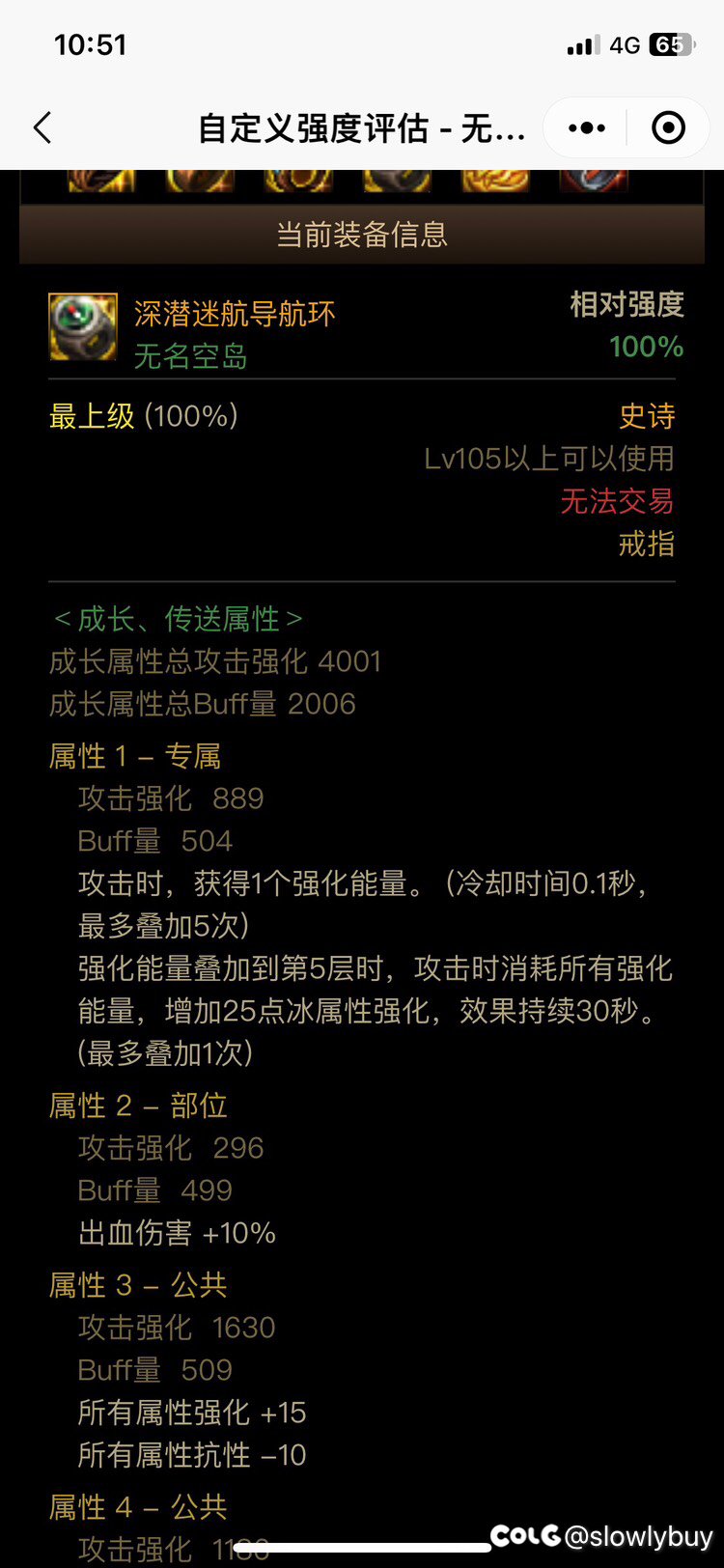 麻烦大佬们帮忙看看自定义5