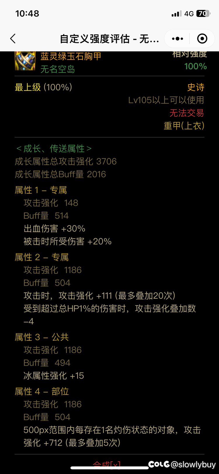 麻烦大佬们帮忙看看自定义6