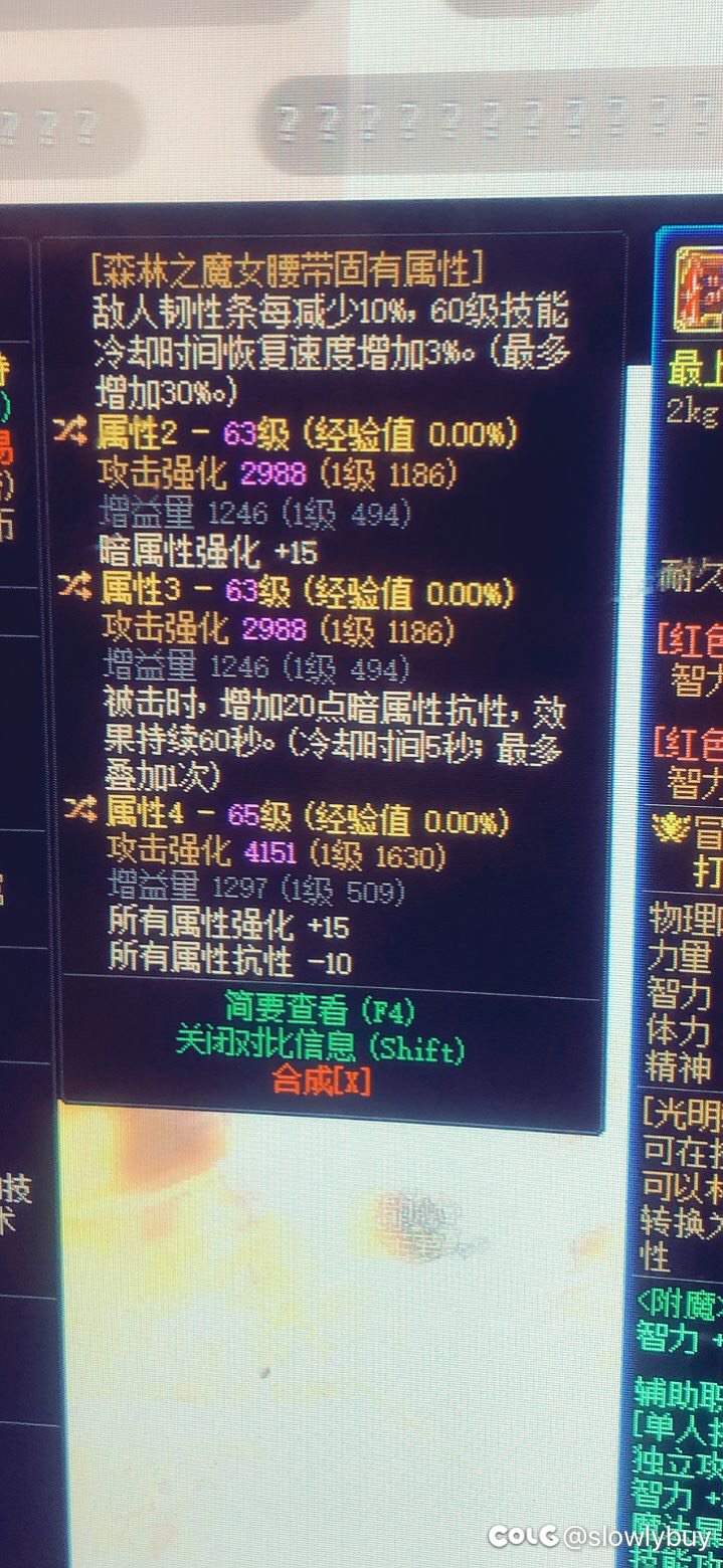 麻烦大佬们帮忙看看自定义7