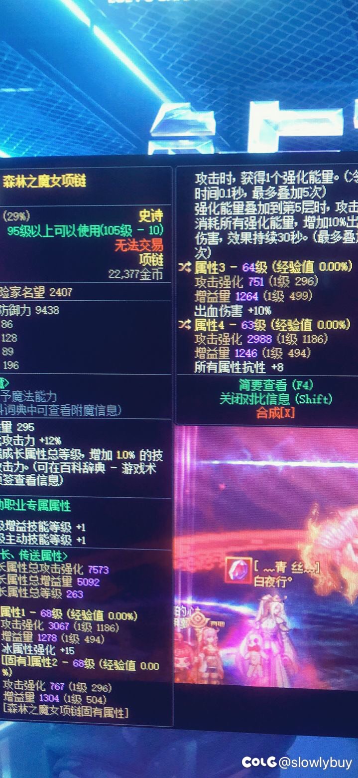 麻烦大佬们帮忙看看自定义8