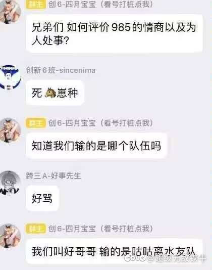 定制哥确实带的一手好节奏1