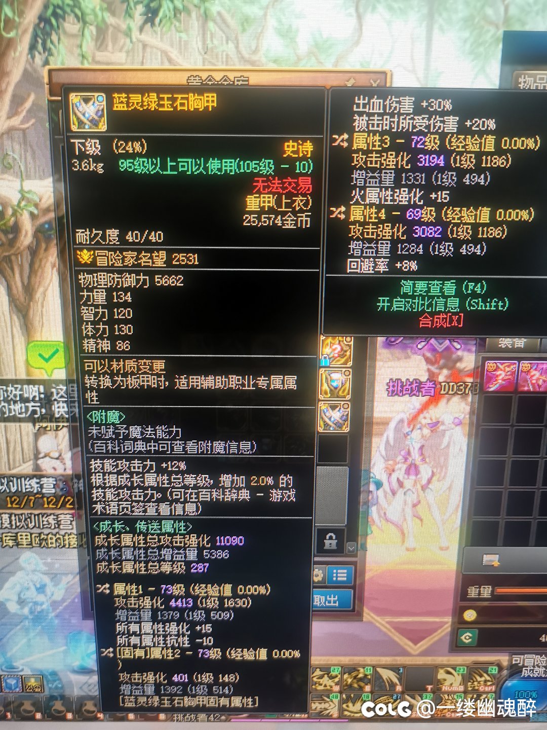 这几件自定义怎么样 大佬给我看看 值不值得跨界1