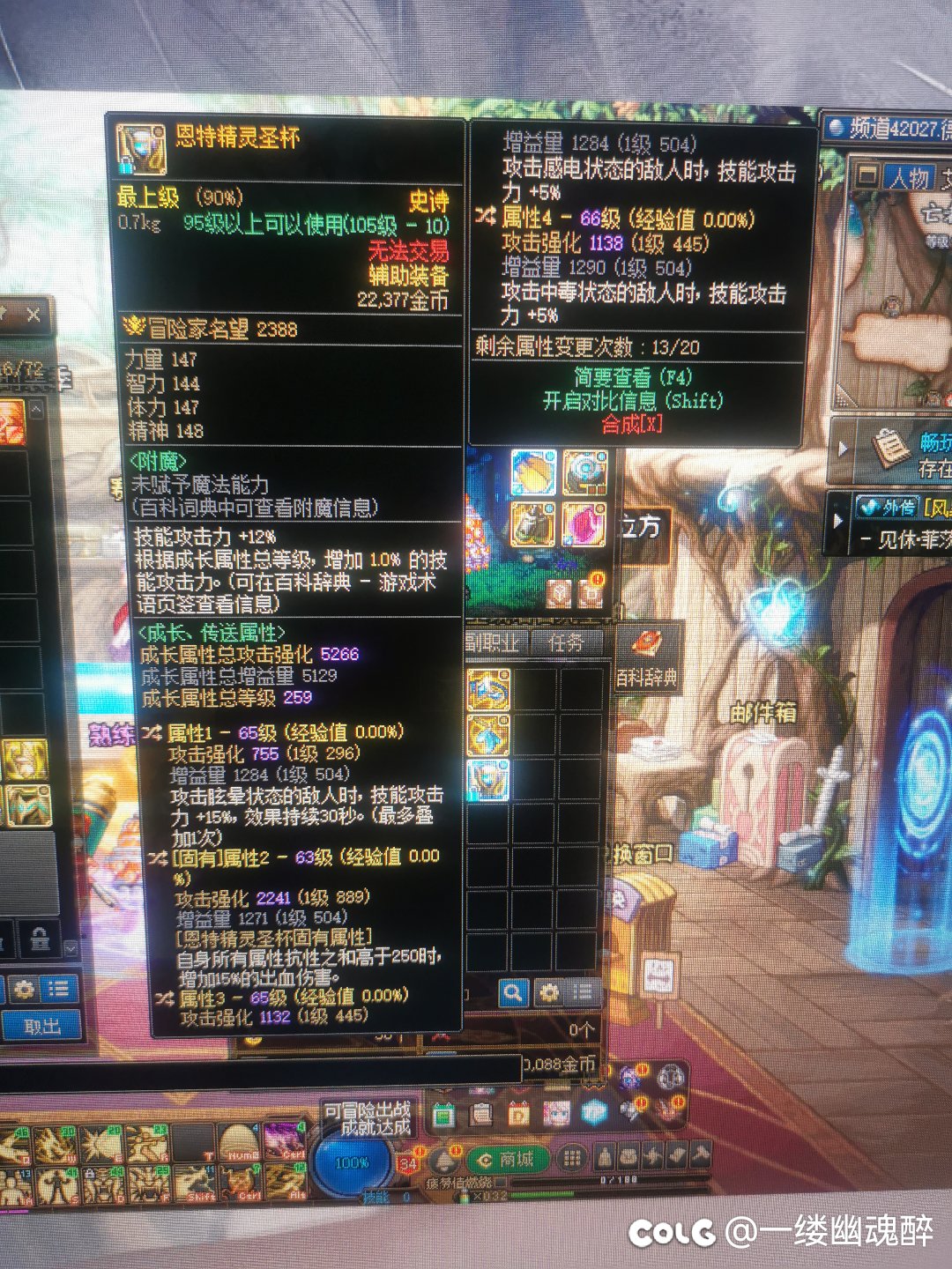 这几件自定义怎么样 大佬给我看看 值不值得跨界2