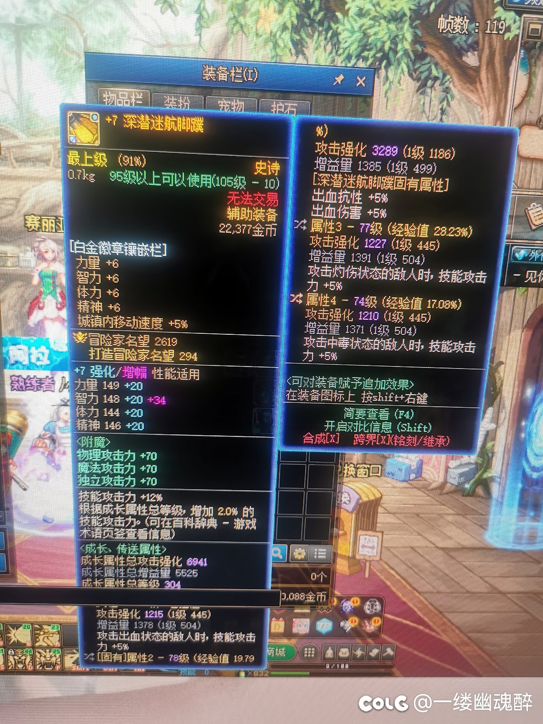 这几件自定义怎么样 大佬给我看看 值不值得跨界3