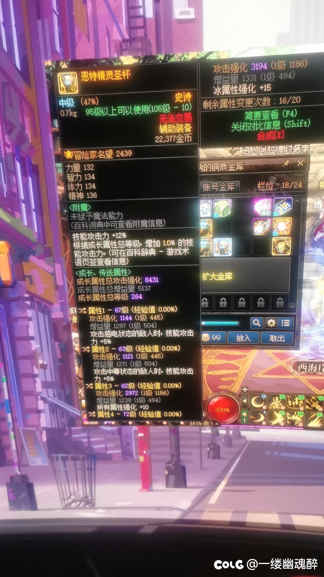 这几件自定义怎么样 大佬给我看看 值不值得跨界4