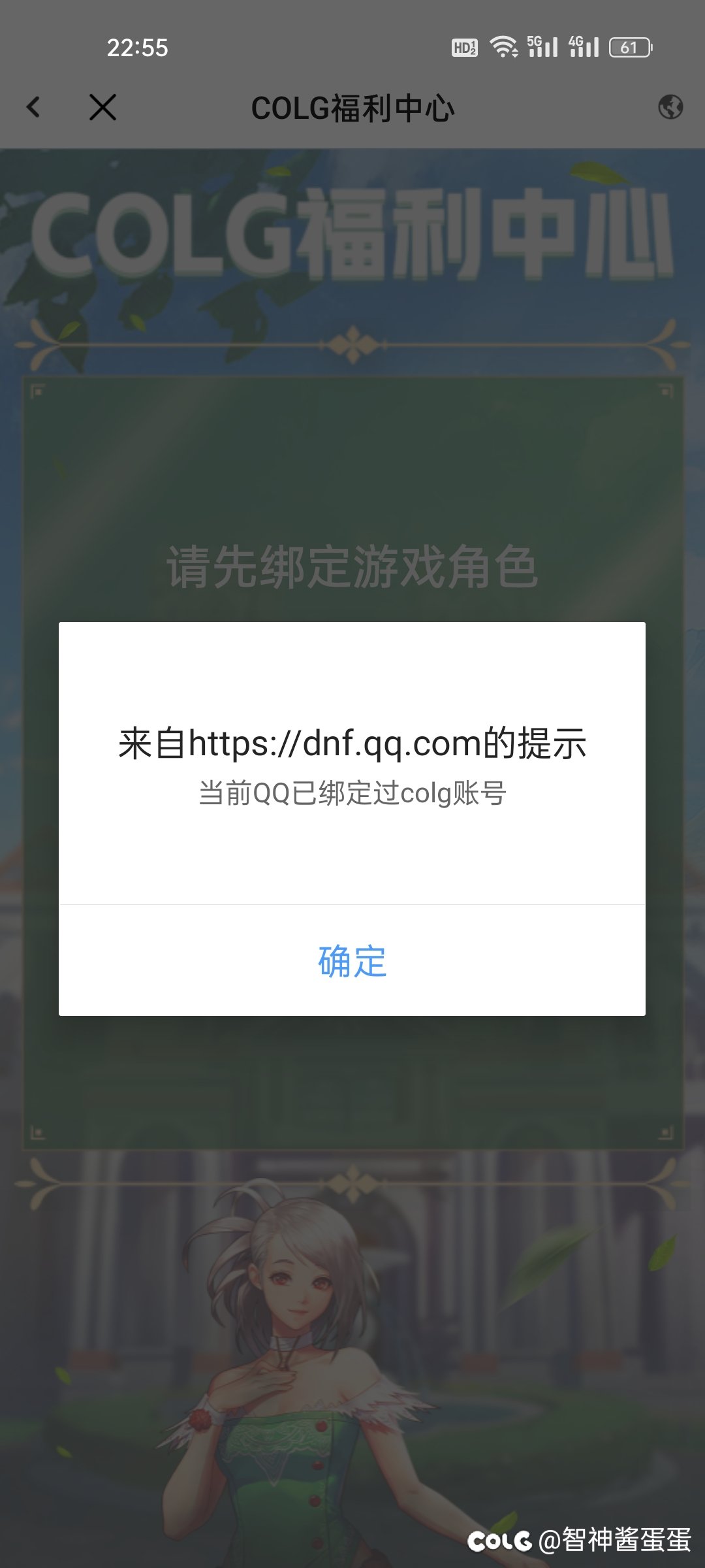 这怎么解决。？1