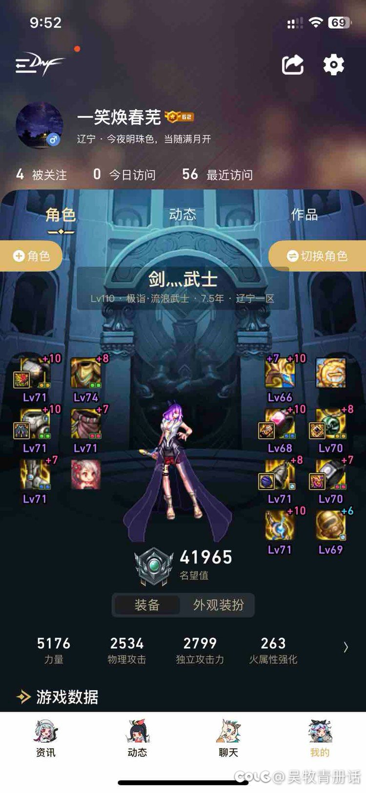 接下来怎么提升？1