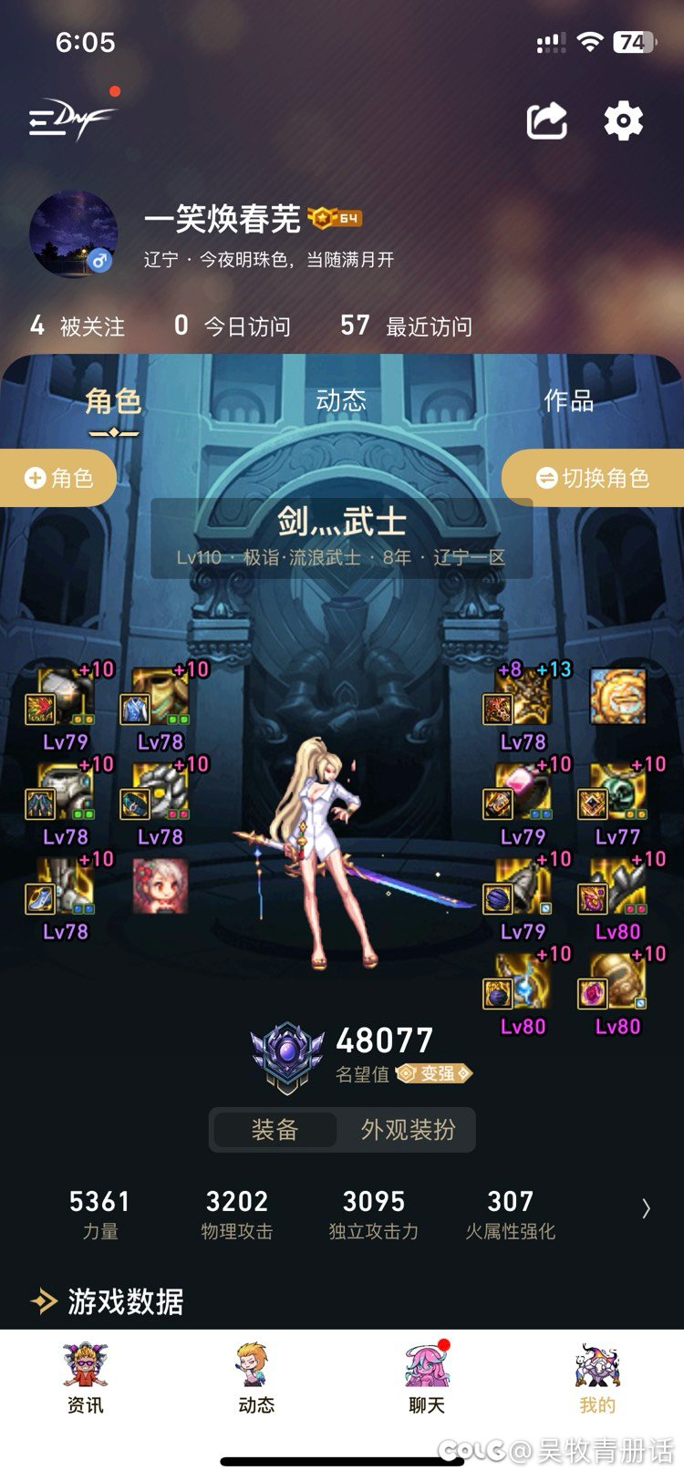 接下来怎么提升？2