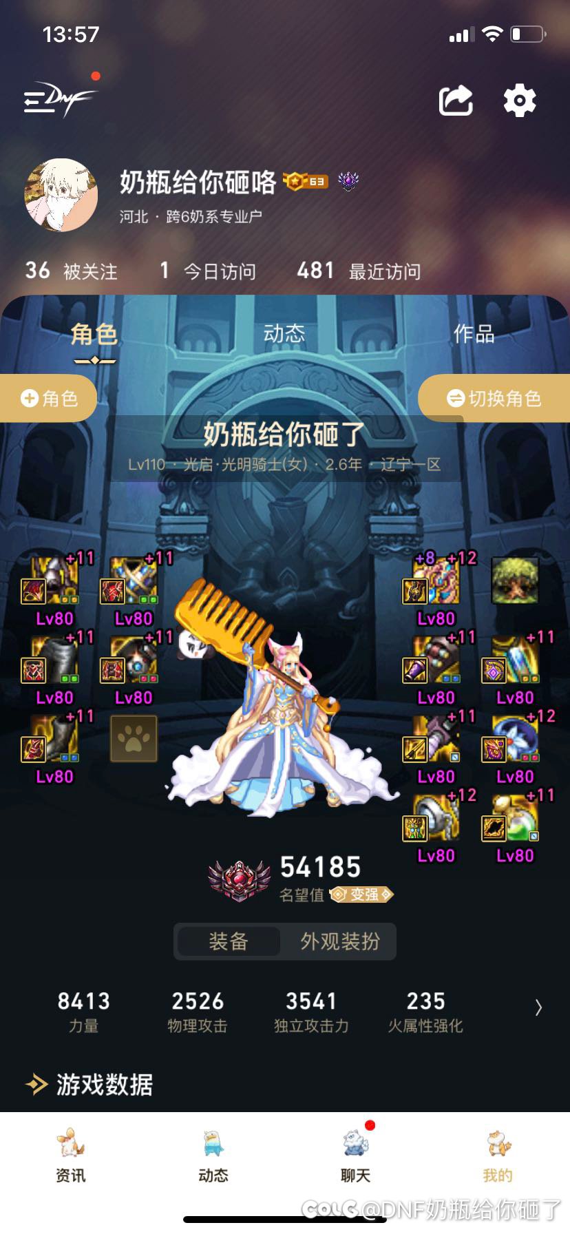 努力凑到勇士门槛，结果没有门票了1