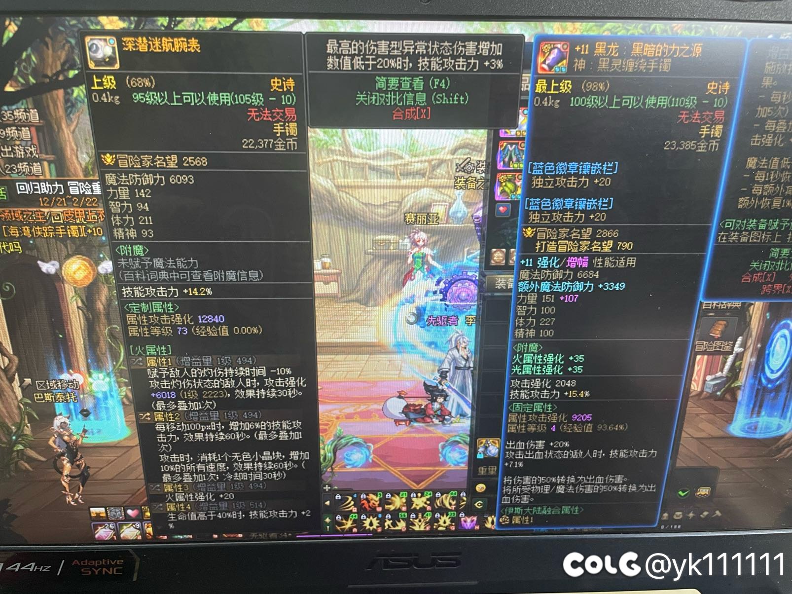 走火强可不可以暂时带着啊，求大佬指点下1