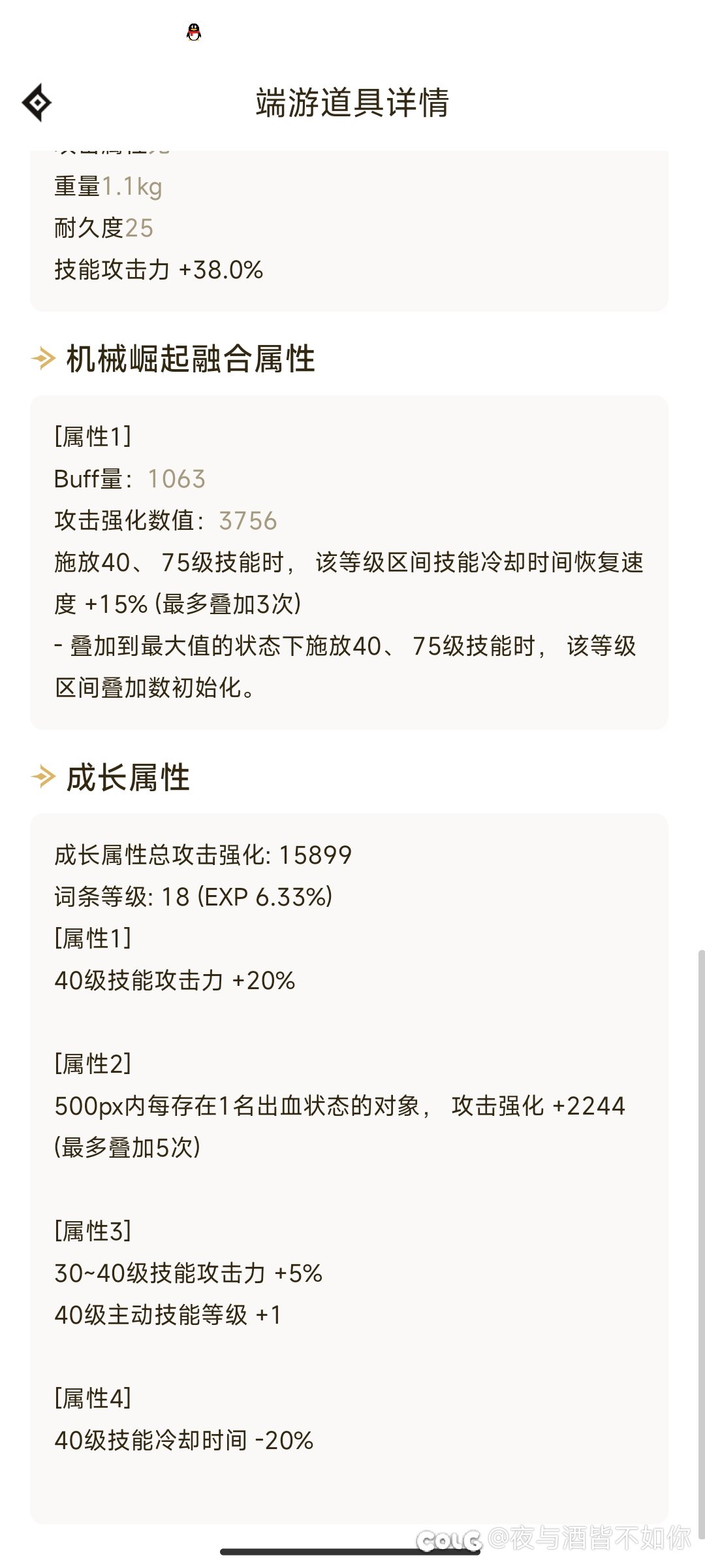 刺客大佬帮帮忙6