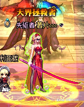 神界前完成成就3