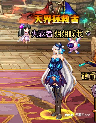 神界前完成成就4