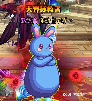 神界前完成成就5