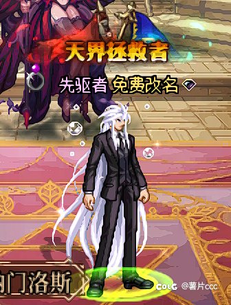 神界前完成成就6